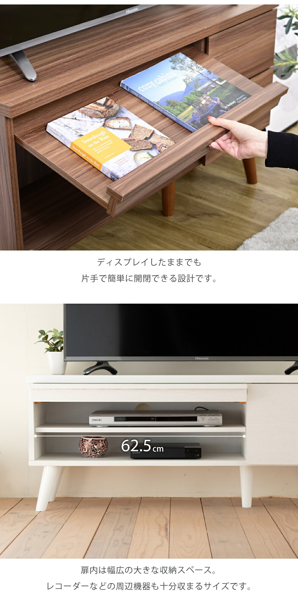 テレビ台 テレビボード どんなお部屋にも馴染むシンプルなデザインの 。フラップ扉で収納物をおしゃれに隠せる優れもの。スマートな見た目でお部屋もスッキリ。脚付きだからお掃除も楽々。