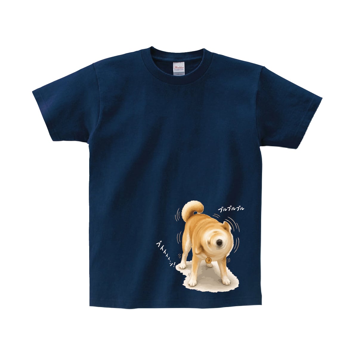 【Tシャツ 半袖 】276 柴犬ドリル 柴犬 ブルブル 回転 ぶるぶる 犬 大きいサイズ リンクコーデ オリジナル デザイン メンズ レディース キッズ [ 5.6オンス 厚手 綿100% 豊富なカラー ] コットン シャツ