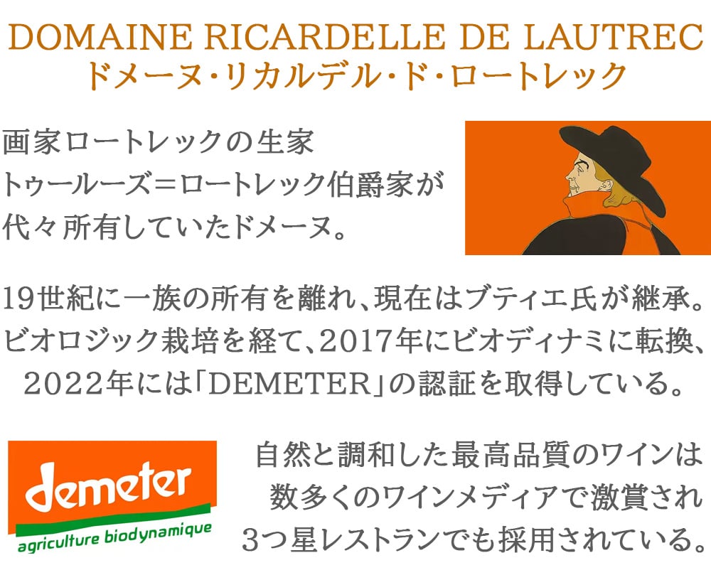 敬老の日 ペアギフトお酒 紅白ワイン 2本セット【無料 リボン包装 メッセージカード】 フランス ラングドック ビオディナミ 自然派 赤ワイン ピノ・ノワール 白ワイン シャルドネ 750ml 贈答 内祝 結婚祝い 会社 退職祝 還暦 送料無料