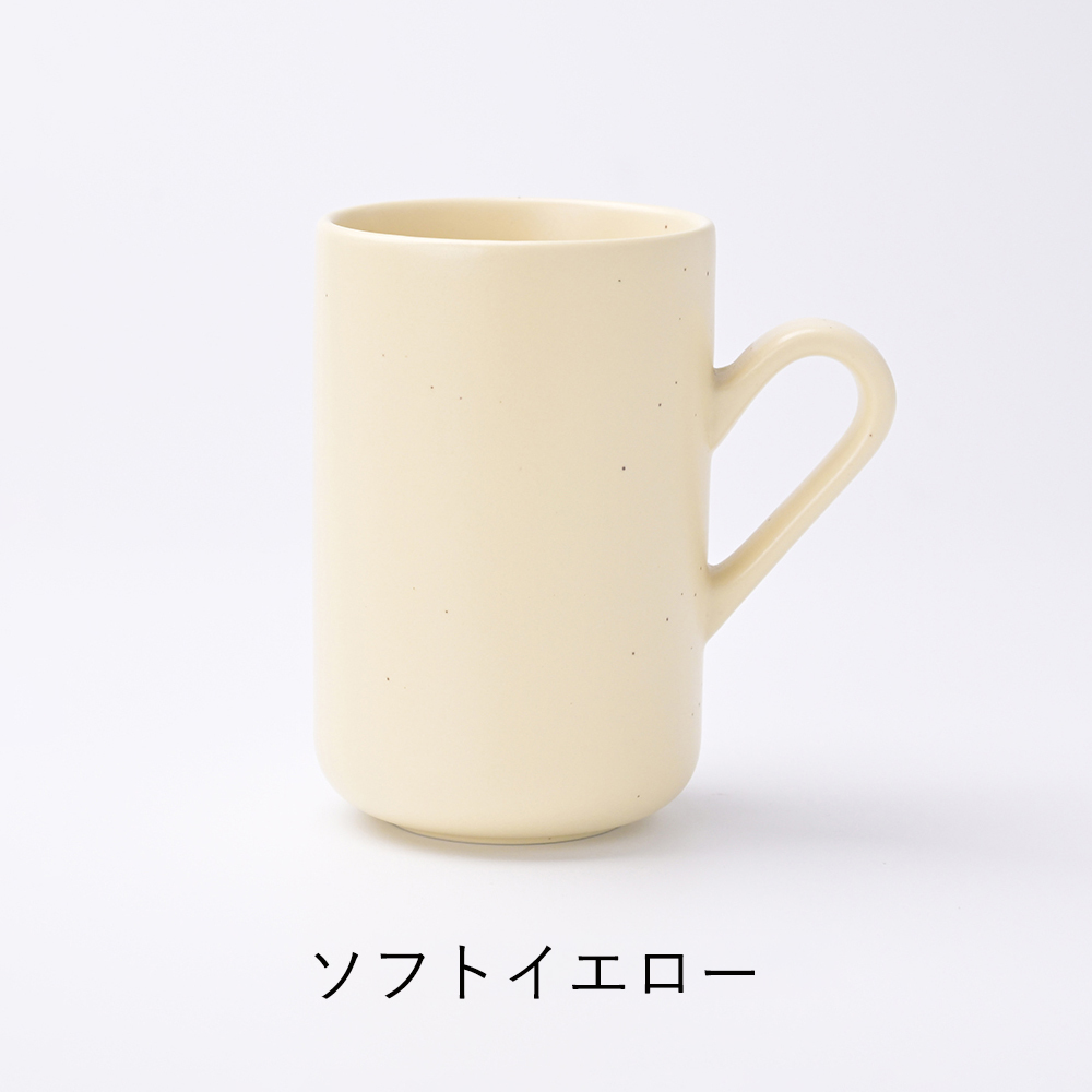 【3RD CERAMICS】トールマグ/ネイビーブルー・チェスナットブラウン・アイビーグリーン・ライトグレー・コーラルピンク・ソフトイエロー