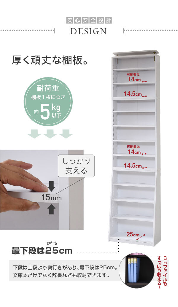 ラック 1cmピッチ 薄型 大容量 文庫本 幅60 上置きセット 書棚 壁面収納 つっぱり 木製 本収納 漫画 CD DVD 新生活