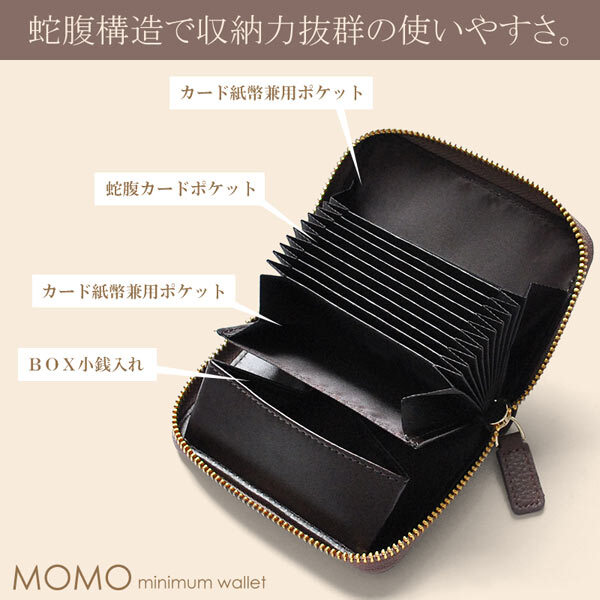 ミニ財布 ラウンドファスナー 蛇腹ポケット 牛革 レザー 本革 コンパクト財布 モモ MOMO レディース メンズ 7色展開(グリーン,ピンク,グレー,ゴールド,ブラック,ミントグリーン,ブルーグレー) AN-3174