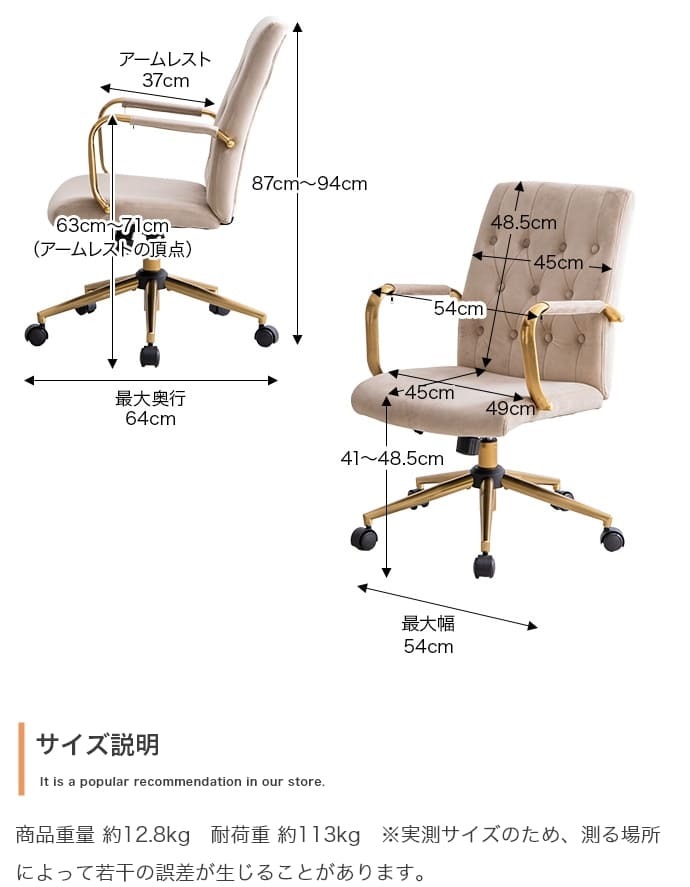 オフィスチェア 韓国 オフィス ベロア ハイバック キャスター付 昇降 回転 ロッキング 椅子 パソコン PC ワーク 学習椅子 ー ベロア×ゴールドフレーム \5%OFFクーポン配布中 ポリエステル スチール ウレタン オフィス椅子 事務椅子 イス