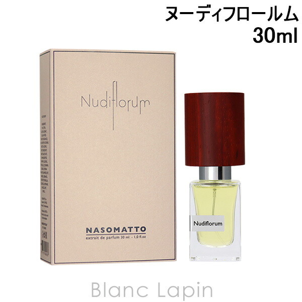 ナーゾマット NASOMATTO ヌーディフロールム EDP 30ml - 【Blanc Lapin 