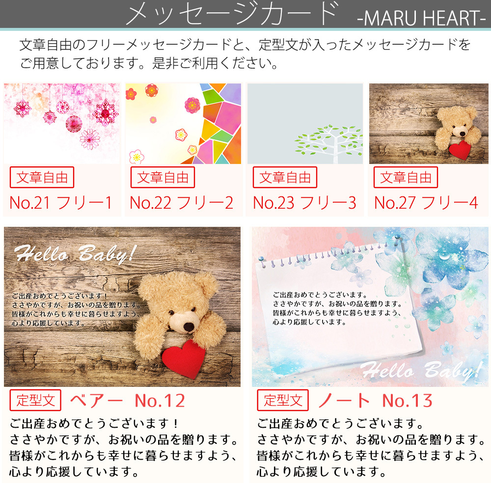 出産祝い カタログギフト えらんで Erande Baby ３つ選べる にこにこコース 今治タオルハンカチセット 名入れ カタログギフト 男の子 女の子 出産祝 1歳誕生日 赤ちゃん ママ 友達に贈りたい人気のカタログギフト プレゼント 育児グッズ ギフト マルハート