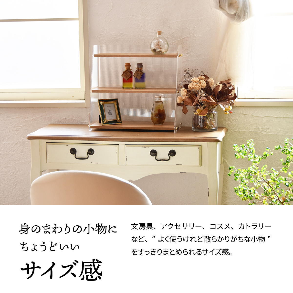 アクリル　三角収納棚　3段 ONLS0347 アクリル収納 リビング収納 シンプルスタイル モダン 角型 アクリル ラック アクリルラック 透明ラック クリアラック ディスプレイラック幅42cm 奥行19.5cm 高さ39.5cm