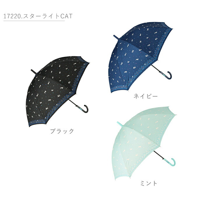 傘 レディース 耐風 通販 60cm 長傘 可愛い amusant sous la pluie 耐風傘 グラスファイバー骨 丈夫 壊れにくい 大人 かわいい おしゃれ 通勤 通学 シンプル Z骨 耐風骨 カジュアル 雨傘