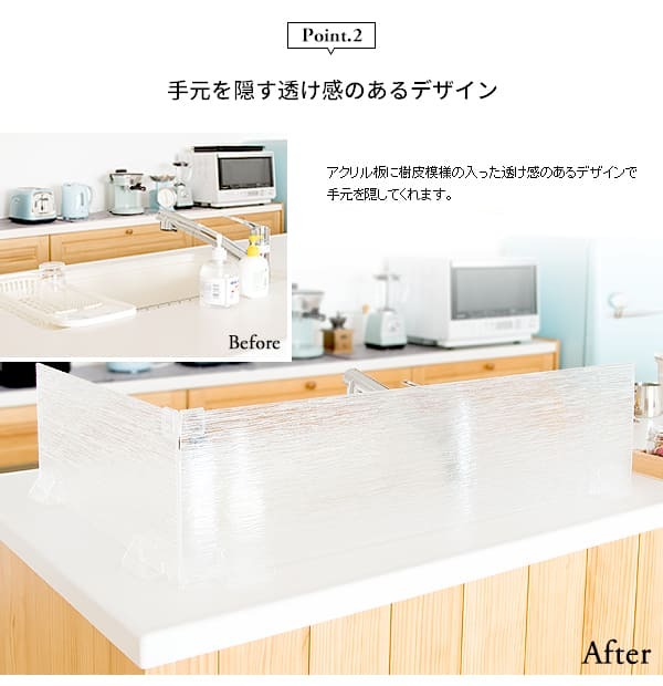水はね防止スタンド キッチン シンク 水はね防止 パネル プレート 仕切り スタンド アクリル 置くだけ 洗える 簡単 便利 防水 Acurio アクリオ MHB-900J 幅90cm 台所 清潔 クリア 丸洗いOK 目隠し 吸盤
