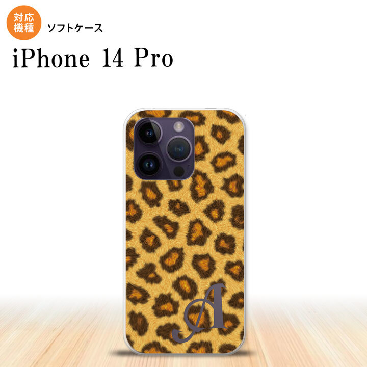 iPhone14 Pro iPhone14 Pro スマホケース 背面ケースソフトケース 豹柄 A 茶 +アルファベット 2022年 9月発売 nk-i14p-tp025i