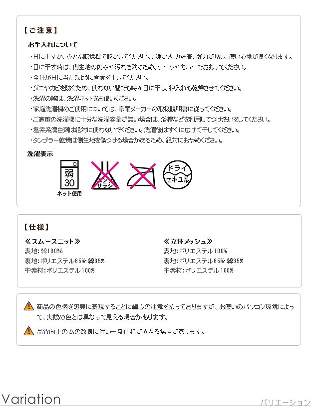 寝心地復活 ふかふか敷きパッド コンフォートプラス ダブル 140×200cm 敷きパッド 日本製 洗える 新生活