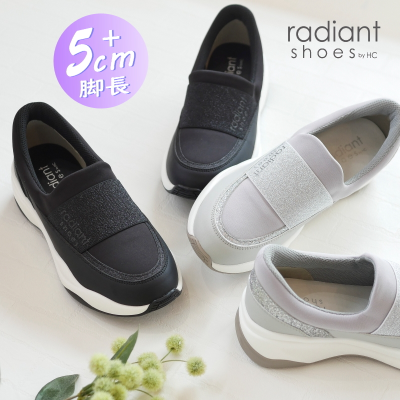 radiant shoes スニーカー スリッポン レディース 3E ミドルカット ゴム ラメ セクエル 軽量 厚底 ウエッジ 低反発 滑りにくい 誕生日 結婚記念日 母 妻 祖母 娘 父 夫 祖父 息子 友達 親戚 兄弟 父の日 母の日 クリスマス ホワイトデー 卒業 入学 バレンタインデー ラッピング ギフト