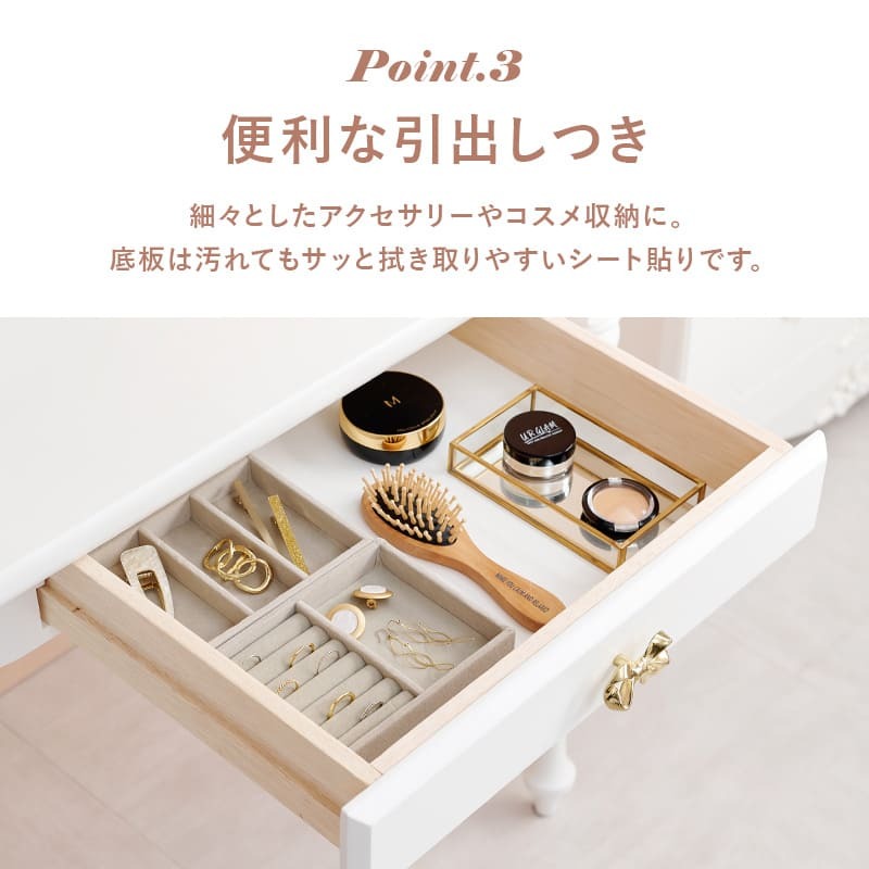コンソールテーブル デスクテーブル 幅90 デスク 引出し 文机 ドレッサー リボン ホワイト かわいい 可愛い 姫系 おしゃれ アンティーク エレガント 収納 リビング 寝室 ルーム ドレッサー台 コンソールデスク 飾り台 家具 新生活