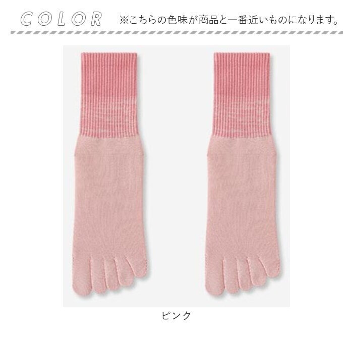 ヨガソックス 5本指 通販 5本指ソックス 靴下 クルーソックス 滑り止め付き 五本指ソックス ジム フィットネス シンプル トレーニング ヨガ ピラティス ヨガウェア くつ下 レッスン ダンス スポーツ おしゃれ オシャレ かわいい 可愛い