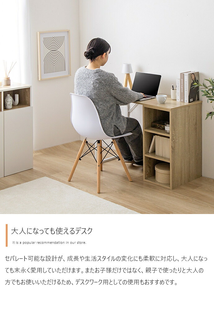 デスク チェア ツイン キッズ 子ども 学習机 パソコン pc ワーク おしゃれ おすすめ 収納付き 棚 組み替え自由 ゲーミング オフィス 事務 作業 椅子 勉強 大人 サイドラック リビング 子供部屋 2人用 二人