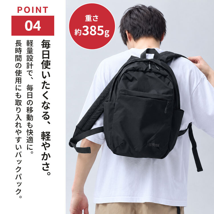 マンハッタンポーテージ リュック Manhattan Portage メンズ レディース 大容量 17L A4 PC 収納 13インチ 撥水 ナイロンタッサー 小さめ 軽量 黒 ブラック リュックサック ナイロンリュック バックパック デイパック ビジネスリュック 通勤 通学 旅行 男女兼用 MP2286BPTS