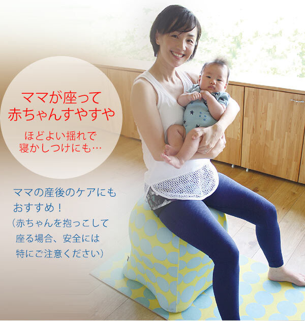 ジェリーフィッシュチェア ジェリーフィッシュ バランスボール 椅子 おしゃれ Jellyfish Chair バランスチェア エクササイズ スツール トレーニング インテリア Backyard Family プレゼント ギフトのギフトモール