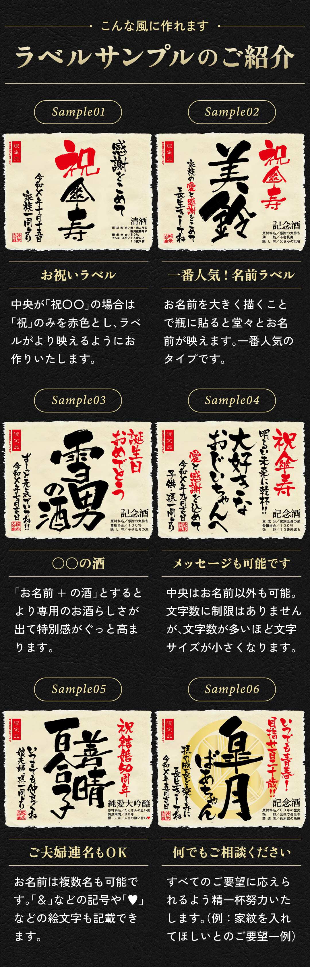 傘寿のプレゼント 男性 女性 80年前の新聞付き 父親 母親 両親 黄色 名入れ 誕生日 敬老の日 贈り物 即日 【巴月】720ml ちゃんちゃんこ付き 日本酒