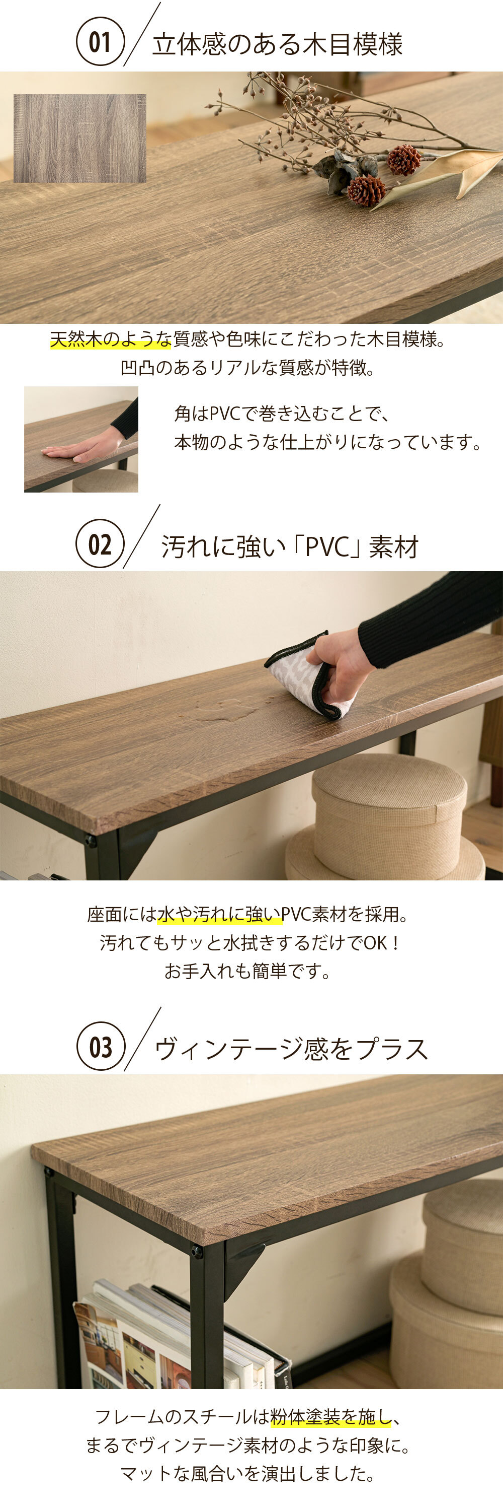 ラック ダイニングやエントランスのベンチなどに使え、ディスプレイ台としても使える優れもの。座面下にはオープンスペースがあるので 下収納部としても使えます。 新生活