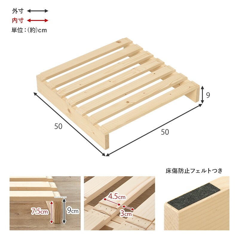 ベッド 寝具 パレット 専用 追加床板２枚組 WB-7720S2 WB-7720SD2 幅50cm 幅60cm 木製 天然木 新生活 フレーム ロー 和室 フロア スリム コンパクト 頑丈 丈夫 寝室 一人暮らし サイドテーブル ヘッドボード