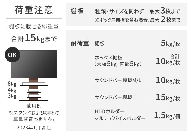 WALLインテリアテレビスタンドV4対応 サウンドバー棚板 Lサイズ 幅118cm テレビ台 テレビスタンド 壁よせTVスタンド 部品 パーツ スチール製 WALLオプション スピーカー用 オーディオ用 シアターバー用
