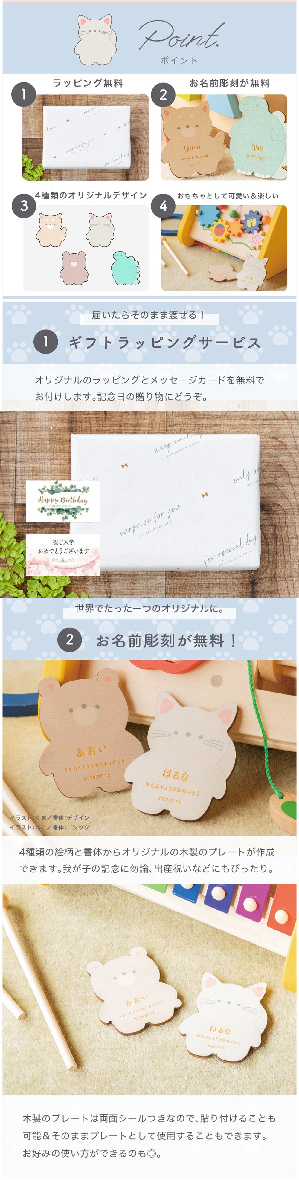 名入れ エドインター 森の音楽会 木製玩具 知育玩具 木のおもちゃ 鉄琴 楽器 おもちゃ 音あそび 名前入り 名前刻印 誕生日プレゼント 女の子 男の子 0歳 1歳 2歳 3歳 エド・インター Ed.Inter