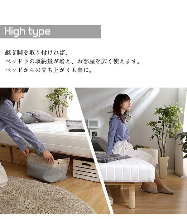 脚付きロールマットレス Uniteシリーズ 専用継ぎ脚 ９本セット Dサイズ専用 新生活