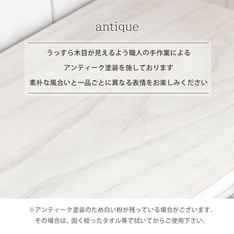 キャビネット ローチェスト 幅79cm 箪笥 たんす 引き出し アンティーク バスケット ホワイト 玄関収納 リビング ダイニング ワゴン オシャレ お洒落 小物収納 ランドリー収納 キッチン 組立式 有効活用: 一人暮らし コンパクト 新生活