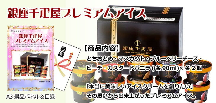 ビンゴ・二次会の景品はお任せ 結婚式 景品 二次会 ビンゴ ベストセレクション！豪華景品イイトコどり！選べるレストラン＆三大和牛食べ比べ＆ディズニーペアチケット他超豪華10点セット 景品パネル＆引換券付き目録 15176