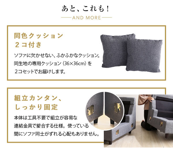 ソファ 座椅子 ー カウチ レイアウト 自在 ３人掛け Wismon ウィスモン ポケットコイル 選べる ８色 オットマン 組み替え カラー PVC ファブリック S字 バネ ややかため 座り心地 組立 簡単 ロー 北欧
