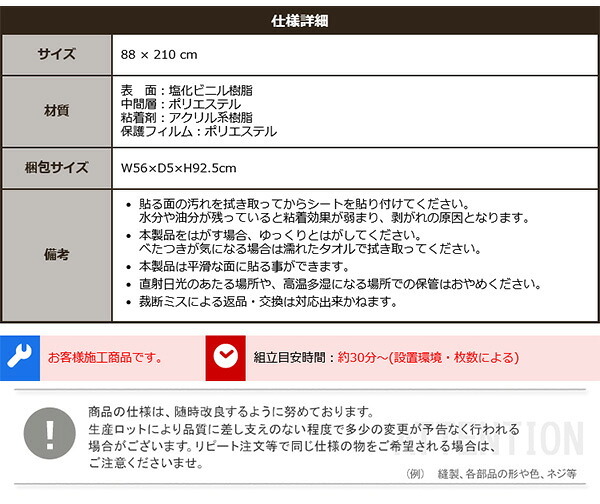 DIY 模様替えシート お手軽DIY 貼り直し可能なお手軽扉模様替えシート ナチュラル ブラウン オーク ウォールナット ダークブラウン ホワイトウォッシュ ホワイトオーク ブルー 模様替え 扉 ドア 貼り替え シート 防水 貼り直し可能 賃貸OK 壁紙