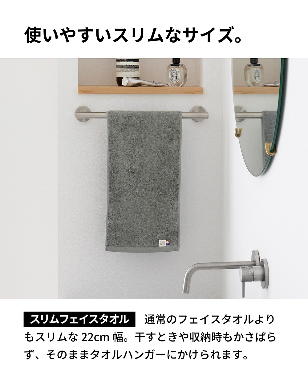 お名前刺繍 今治 タオルハンカチ スリムフェイスタオル ミニバスタオル  名入れ 刺繍 今治タオル moffinタオル モフィン 送料無料 ハンドタオル タオルハンカチ はんかち ハンカチ 一人暮らし 男性 女性 cy-mf319 新生活 ギフト プレゼント プチギフト