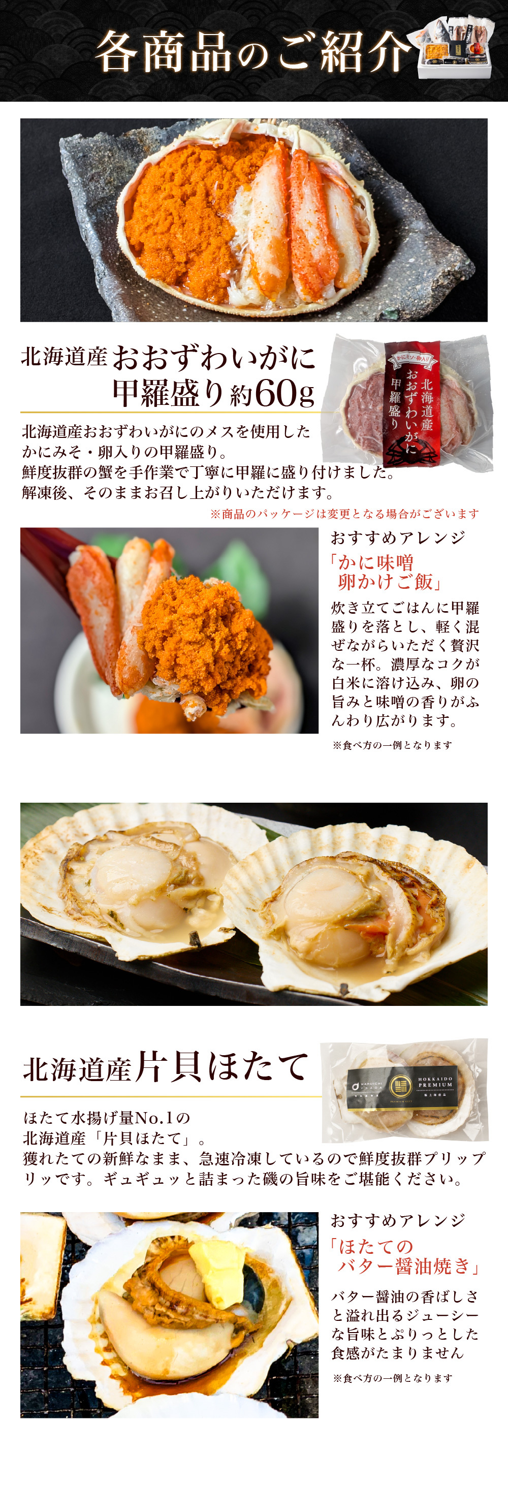 札幌中央卸売市場から発送!!あわび入松前漬・おおずわいがに・にしん・秋鮭漬け丼・新巻鮭・マグロ・ほたて昆布・帆立貝、そしておっきなホッケが入った海鮮ギフト9品！超豪華海鮮ギフト 【冷凍】