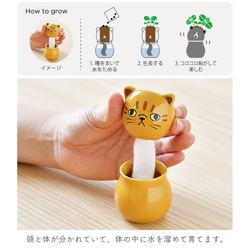 COROCORO cat（コロコロキャット）首をかしげて表情を楽しむ猫型栽培キット バジル ミント ワイルドストロベリー 植物 グリーン スターターセット オブジェ 置物 おしゃれ インテリア 雑貨 ギフト プレゼント 男性 女性 誕生日 ラッピング対応 無料ラッピング