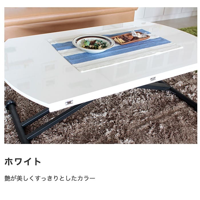 昇降テーブル アイルス 高さ調整 幅120cm リフトテーブル 折りたたみテーブル リフティングテーブル シンプル おしゃれ モダン ガス圧 サイズ調節 リビングテーブル ダイニングテーブル ローテーブル センターテーブル ラウンド 丸 新生活