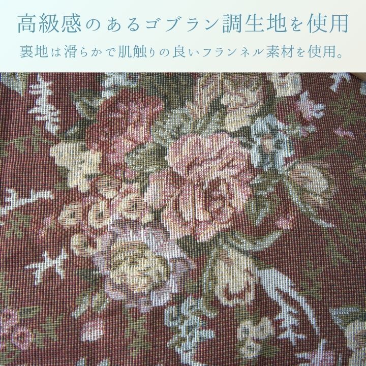 テーブル こたつ こたつ厚掛 掛 リーシャ RO 205×285cm 新生活