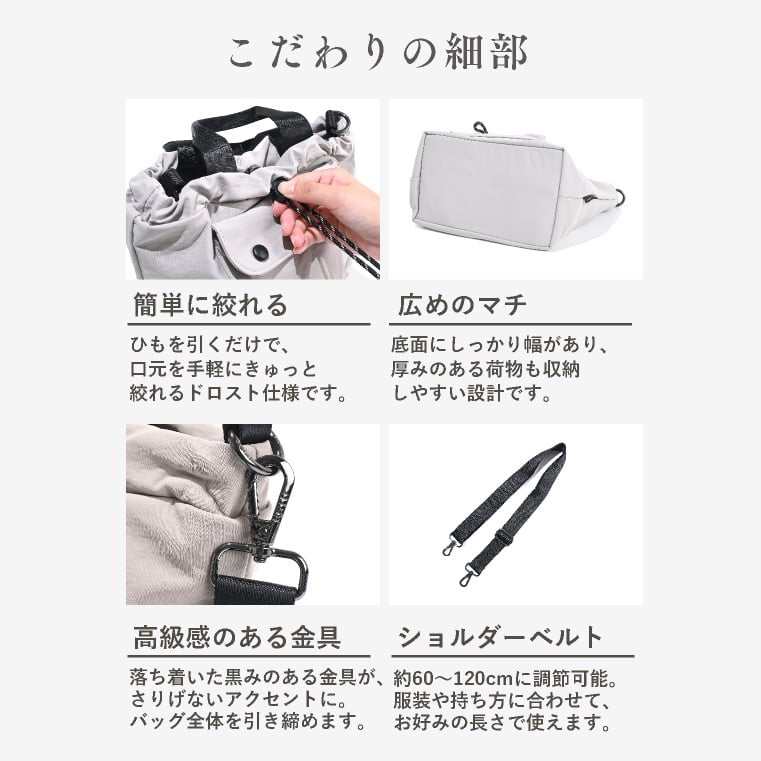 ドロスト ショルダー バッグ 巾着バッグ ナイロン ショルダーバッグ トートバッグ レディース 2way 斜めがけ 大人 軽量 小さめ 撥水 斜めがけバッグ メンズ きれいめ おしゃれ ミニ 大容量 可愛い スポーツ ウォーキング 肩掛け