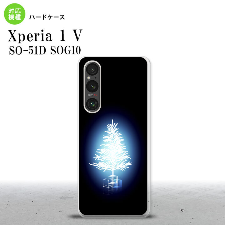 Xperia 1V Xperia 1V スマホケース 背面ケース ハードケース ツリー 青 2023年 6月発売 nk-xp15-624