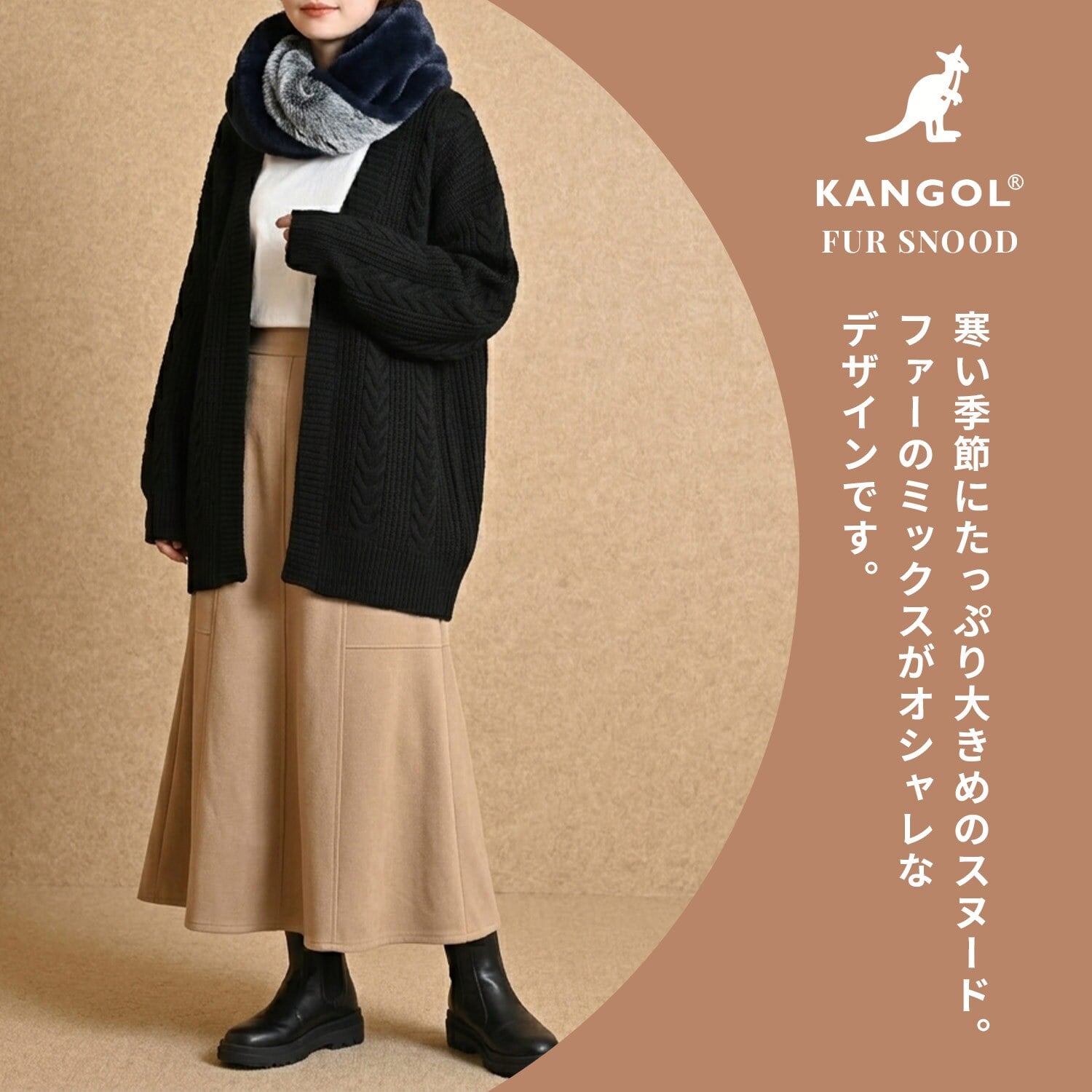 ふわふわ ファースヌード KANGOL カンゴール ファー マフラー レディース かわいい 女の子 女性用 おしゃれ シンプル カジュアル 普段使い ファー 異素材 冬 秋 防寒 自転車 クリスマスプレゼント 首 筒状 レディースマフラー ファー小物