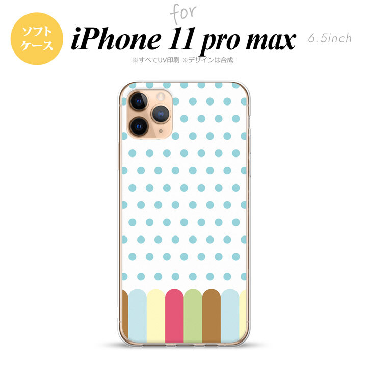 iPhone11ProMax iPhone11pro max スマホケース ソフトケース クレヨン 青 メンズ レディース nk-i11pm-tp1433