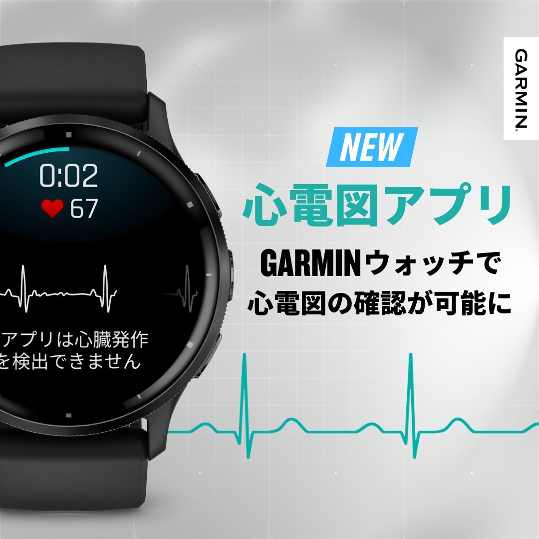 GPSスマートウォッチ ガーミン GARMIN Venu 4 41mm 【取説サービス】 心電図 Suica対応 通知機能 通話発信・応答 音声操作 音楽保存・再生 血中酸素 スポーツウォッチ ダイエット ランニング ジョギング 筋トレ ゴルフ 水泳