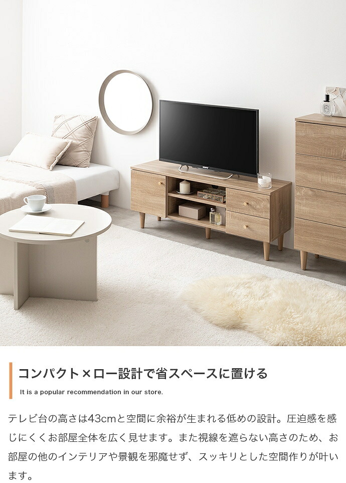 テレビ台 テレビボード TVボード ローボード TV台 テレビラック 収納棚 木製 AVラック TVラック 32型 リビングボード スリム 薄型 100cm 扉付き 引き出し タップ収納 壁付け 可動棚 かわいい 1人暮らし 新生活