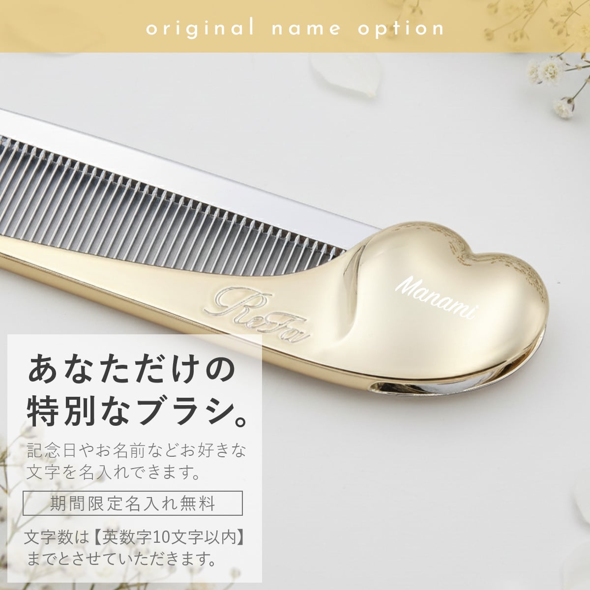 【名入れ無料】 リファ ハートコーム アイラ 正規品 ReFa HEART COMB Aira コーム くし 折りたたみ 前髪コーム 携帯用 ヘアコーム ツヤ髪 持ち運び 選べる7色 レディース 女性 女の子 高校生 大学生 誕生日 プレゼント ギフト 母の日 ホワイトデー クリスマス 送別会
