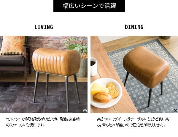 本革スツール MASALA マサラ カフェスツール レザースツール スツール 玄関スツール リビングスツール 椅子 イス キャメル 山羊革 bcw-m3950 北海道・沖縄・離島以外 新生活