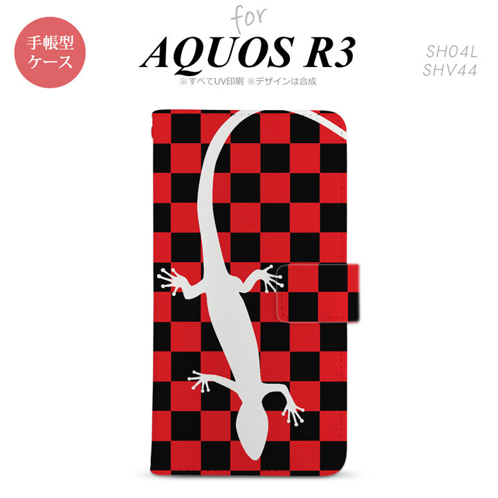 SH-04L/SHV44 AQUOS R3 手帳型スマホケース カバー トカゲ 市松 赤  nk-004s-r3-dr864