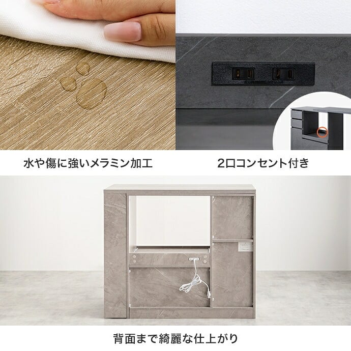 食器棚 キッチン収納 食品ストッカー コンセント スライドテーブル 大型 バーカウンター 間仕切り キッチンストッカー 日本製 家電収納 引き出し付き 引き戸 引き扉 すき間収納 簡単に幅調節可能 スライド伸長式カウンター：