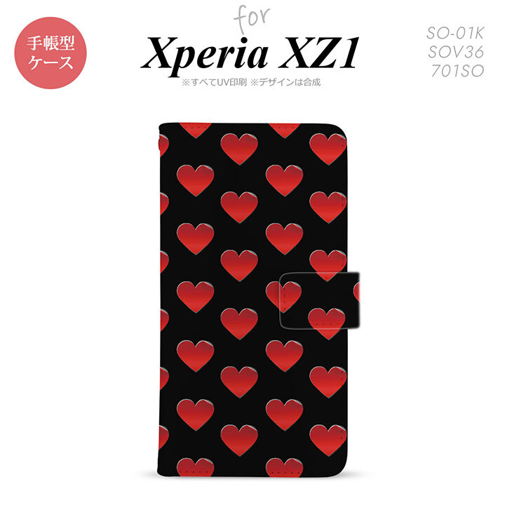 【手帳型 スマホ カバー ケース】【SO01K】【エクスペリア XZ1】手帳型 ケース SO-01K スマホ カバー Xperia XZ1 エクスペリア ハート 黒×赤 nk-004s-so01k-dr117【メール便送料無料】