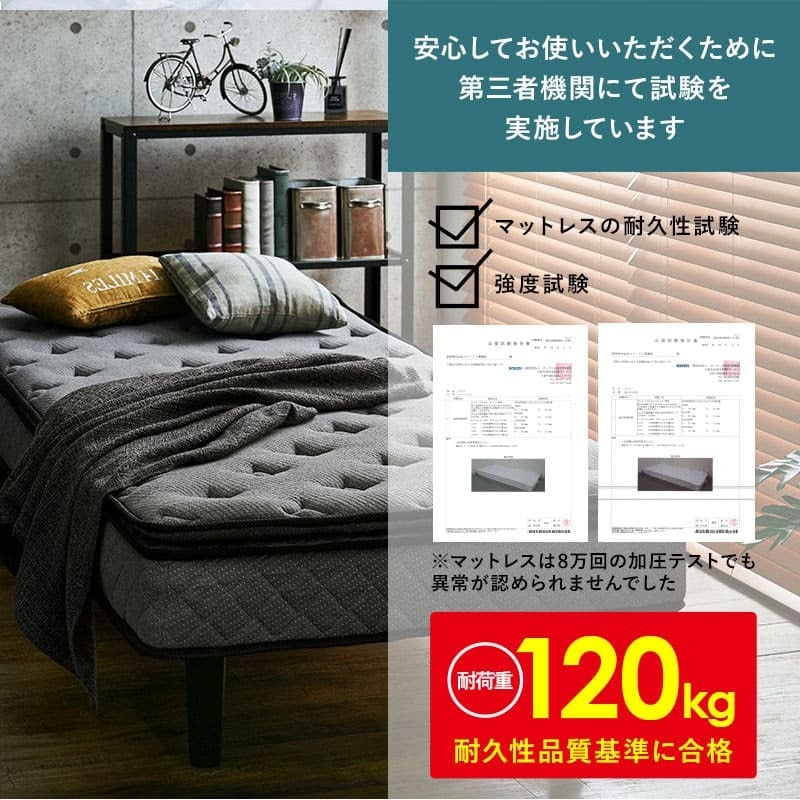 ベッド 寝具 ポケットコイルマットレス フレーム・マットレスセット すのこ ハイグレード ベット セット マットレス 本体 通気性 簡単 組み立て 組立 収納 ホワイト グレイ テレワーク リモートワーク ステイホーム 在宅