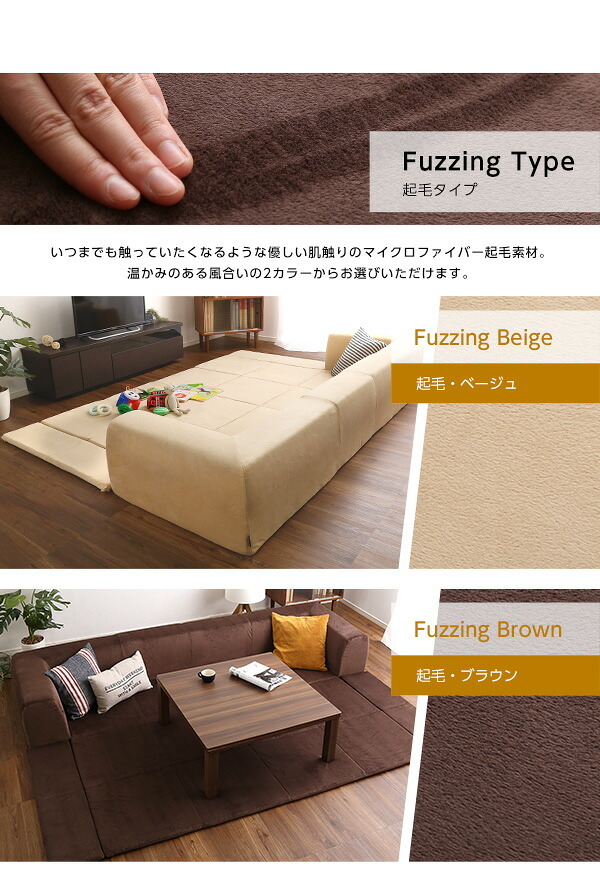 ソファ フロアマット付きLサイズ 幅250cm お家で洗えるカバーリングタイプ Plateau-プラトー- ソファー リビングソファ リビング家具 ソファ家具 応接家具 リクライニング 日本製 寝具 sofa ローソファ カーバーリングソファ 新生活