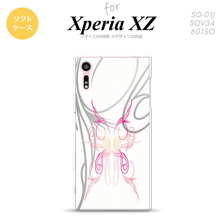 【SO01J】【スマホケース/スマホカバー】【エクスペリア XZ 】SO01J スマホケース XPERIA XZ SO-01J カバー エクスペリア XZ  ピンスト 白×ピンク nk-so01j-tp1246【メール便送料無料】