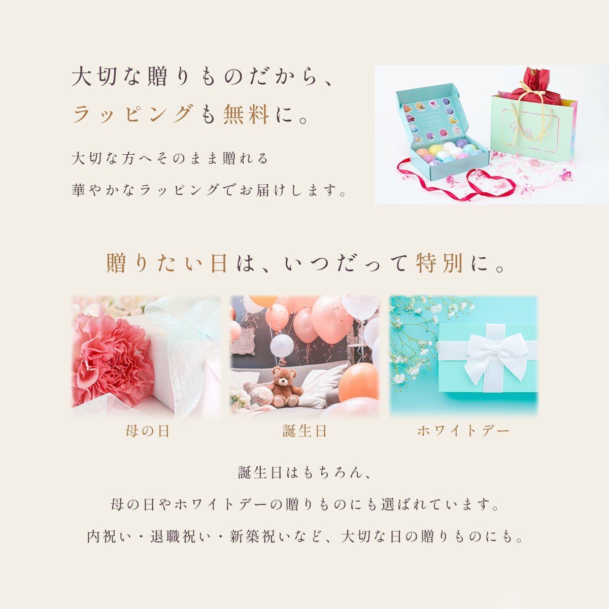 【入浴剤年間ランキングNo.1】【ギフトラッピング無料】 ギフト Relysia -レリシア- バスボム 入浴剤 【送料無料】 プレゼント 12個 セット 結婚祝い 2026 ギフトBOX付 詰め合わせ 炭酸 かわいい ソルト 女性 カラフル お風呂  可愛い 母 誕生日 女の子 彼女 記念日 内祝い 友達 妻 父 男性 オシャレ 子供 ギフトBOX付 夏ギフト 敬老の日 お祝い